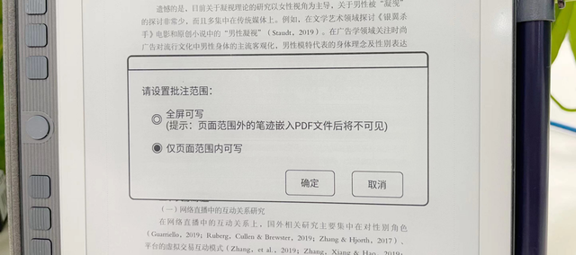 安卓版pdf批注安卓平板pdf手写批注-第2张图片-太平洋在线下载