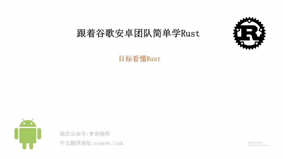 rust安卓版在哪下旧版腐蚀rust单机版-第2张图片-太平洋在线下载