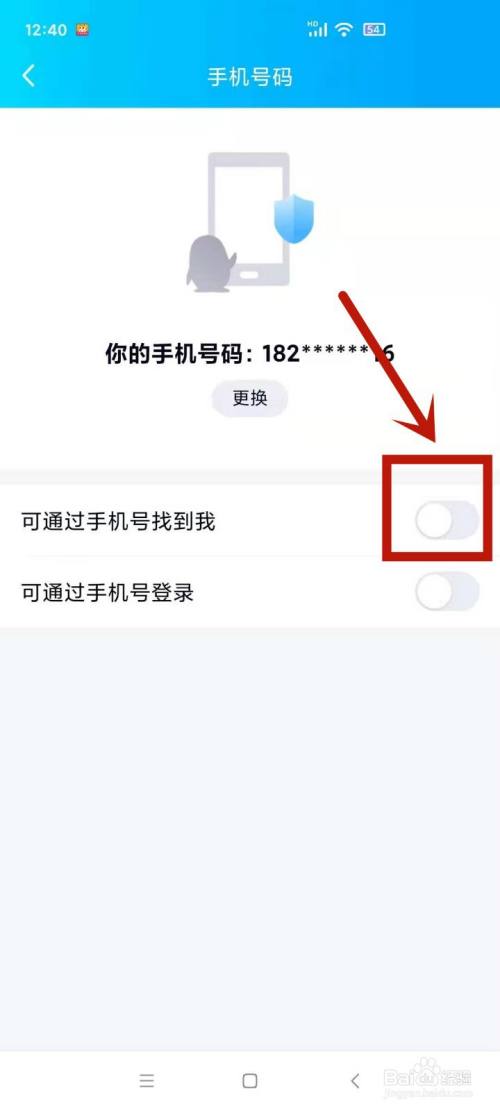 如何关闭QQ客户端如何关闭游戏中心