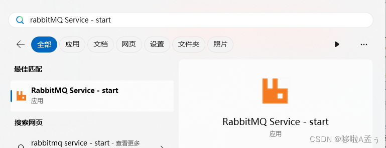 rabbitmqjava客户端版本要求的简单介绍