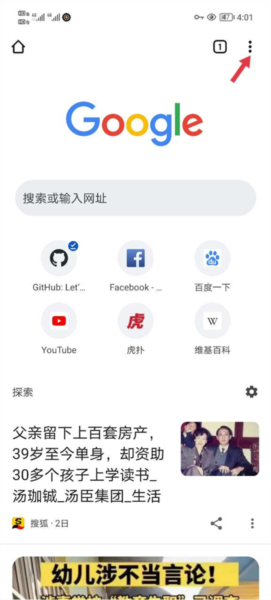 download安卓版下载退出downloader汉化版apk-第2张图片-太平洋在线下载