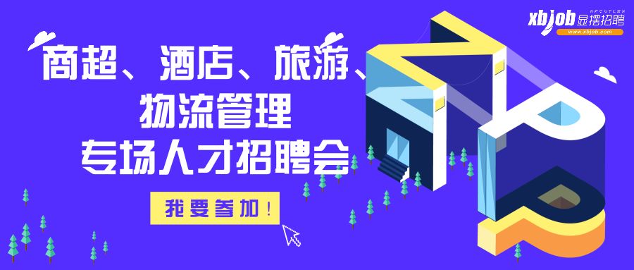 超游体育客户端海南超游游戏官网