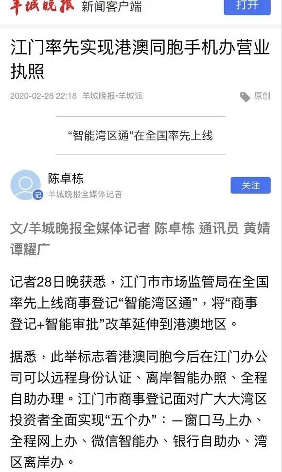 江门app客户端推广app推广拉新接单平台