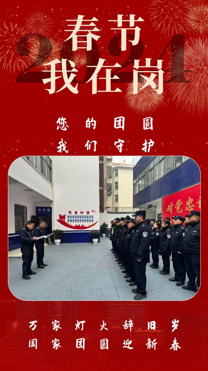 交警定位手机客户端手机定位车辆跟踪系统