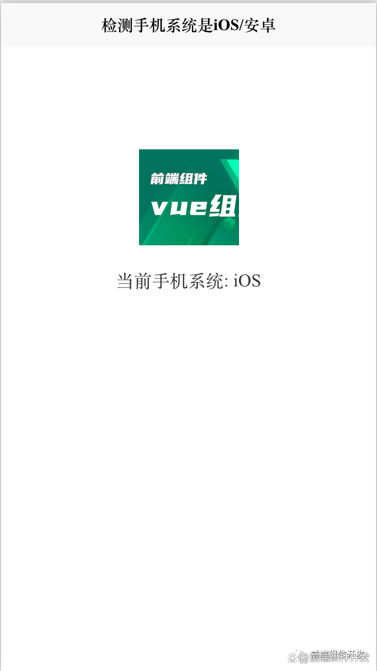 vue安卓版跟苹果版vue下载excel模板