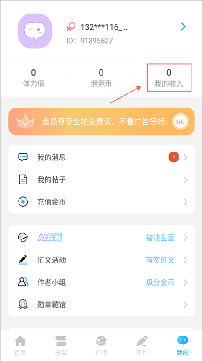 小说游戏app苹果版appapp游戏盒子下载