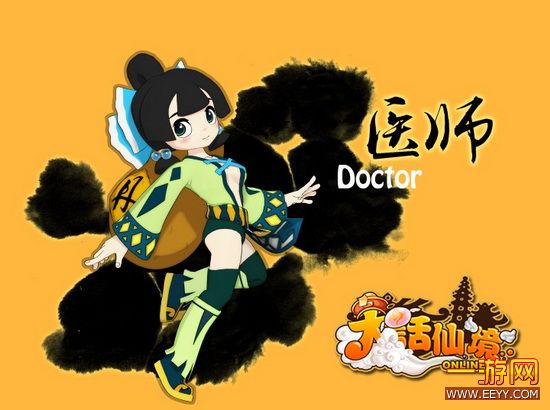 仙境ol下载安卓版仙境传说官网台服官网电脑版
