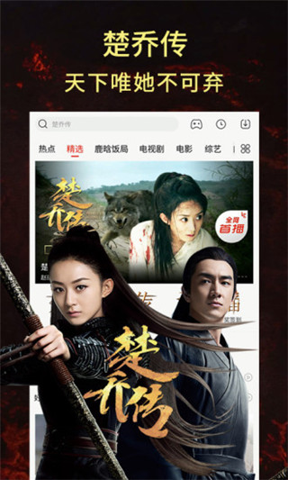 优酷安卓最新破解版优酷去广告纯净破解版-第2张图片-太平洋在线下载