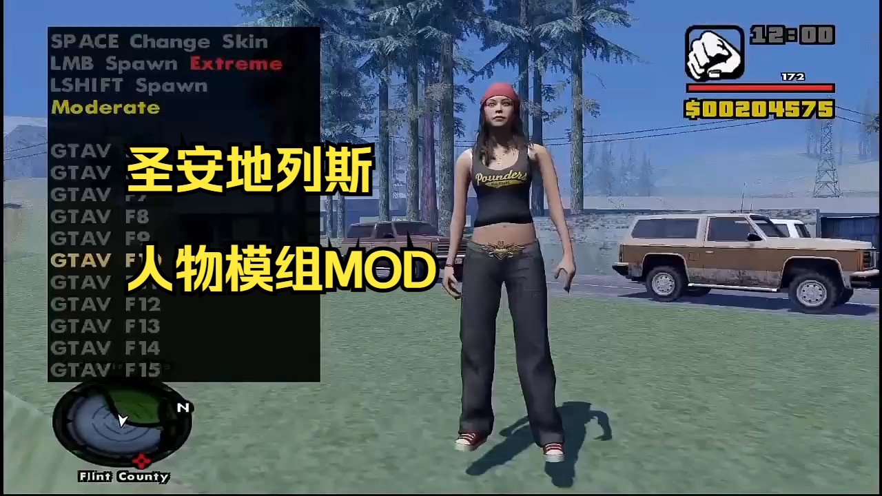 圣安地列斯mod手机版下载圣安地列斯热咖啡mod手机版下载