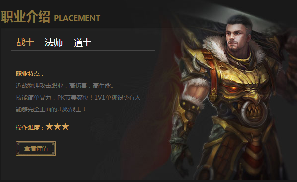 qq烈焰传奇客户端9377烈焰官网登陆器下载