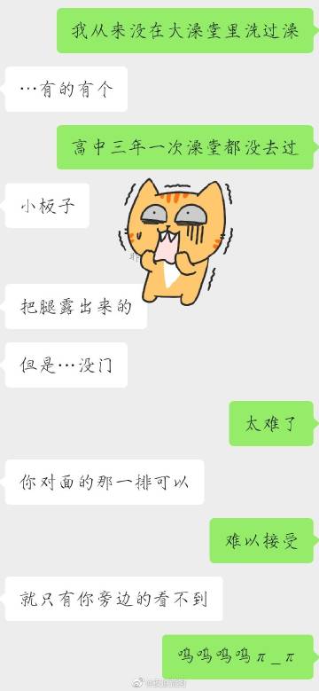 思比论坛手机版比思论坛最新网址