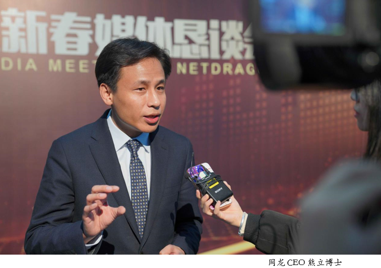 网龙客户端网龙官网网址