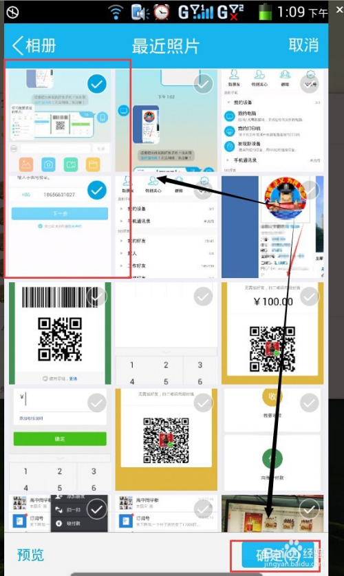 手机版怎么换电脑版的抖音手机版和电脑版可以一起用吗