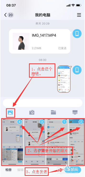 手机版怎么换电脑版的抖音手机版和电脑版可以一起用吗-第2张图片-太平洋在线下载