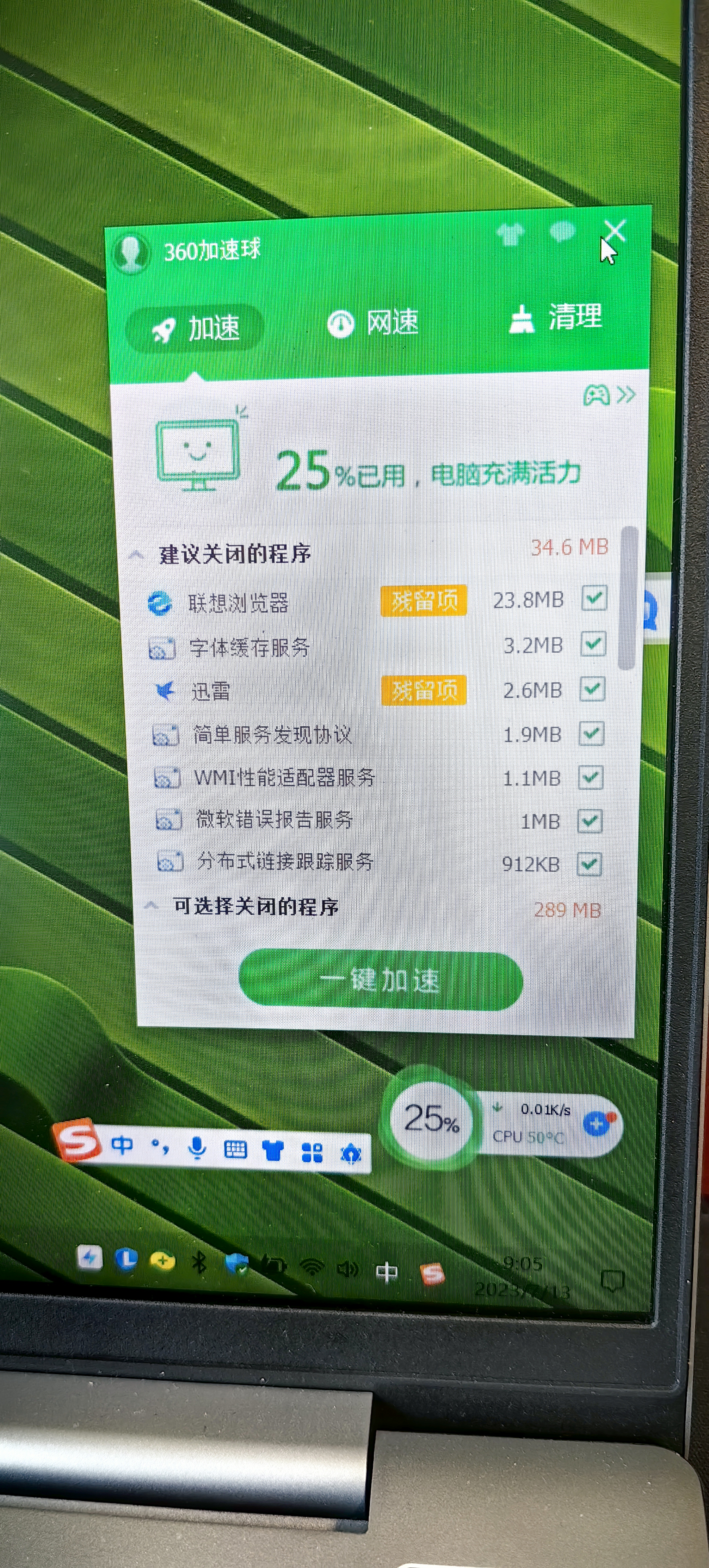360手机卫士2.1版360手机卫士旧版本所有大全官网-第2张图片-太平洋在线下载