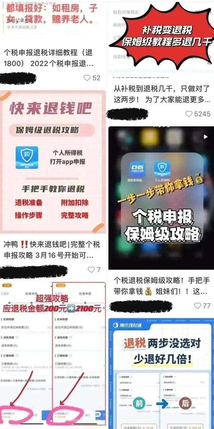 个税客户端改密码个税客户端客服电话-第2张图片-太平洋在线下载