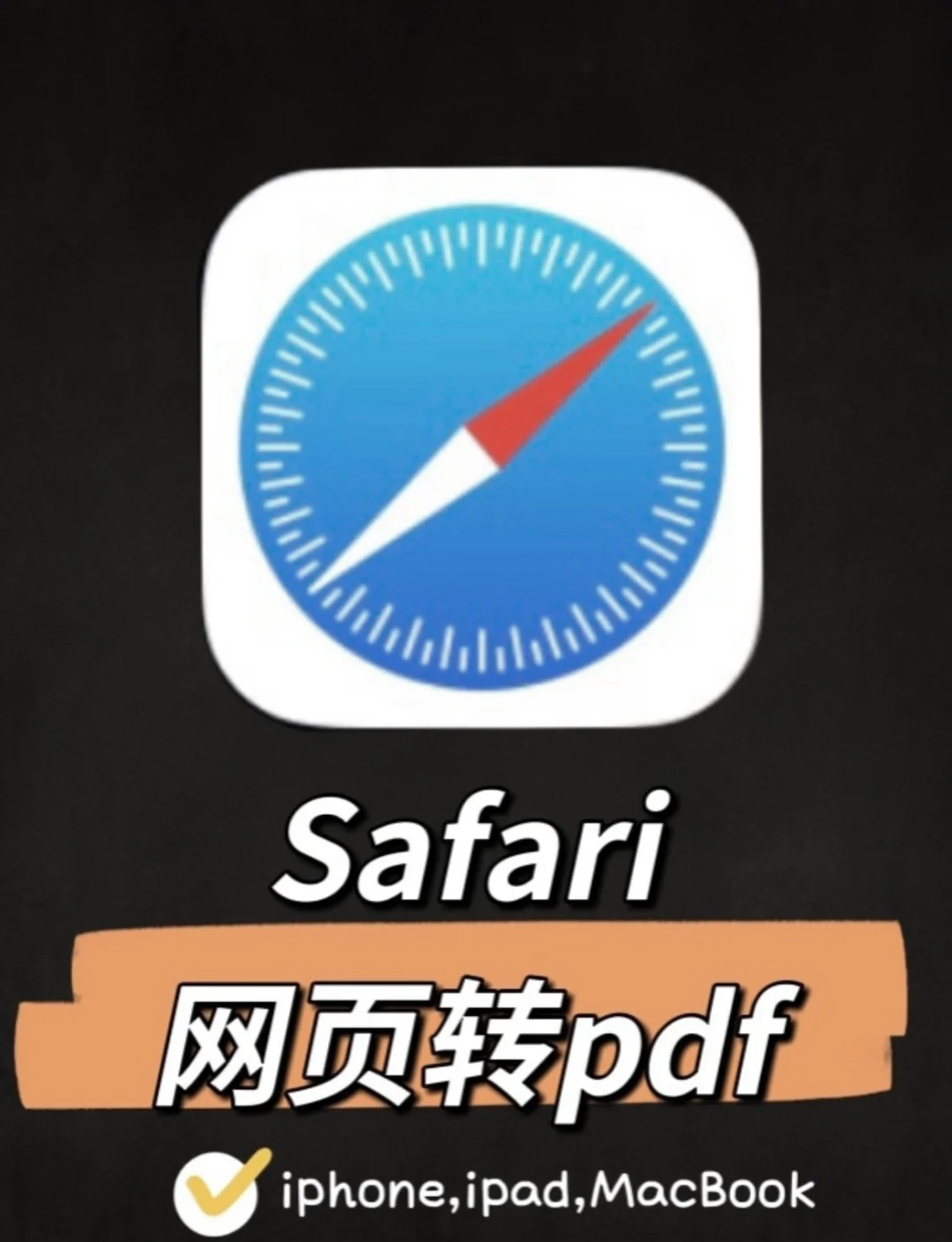 网络浏览器苹果版网络训练浏览器下载-第2张图片-太平洋在线下载