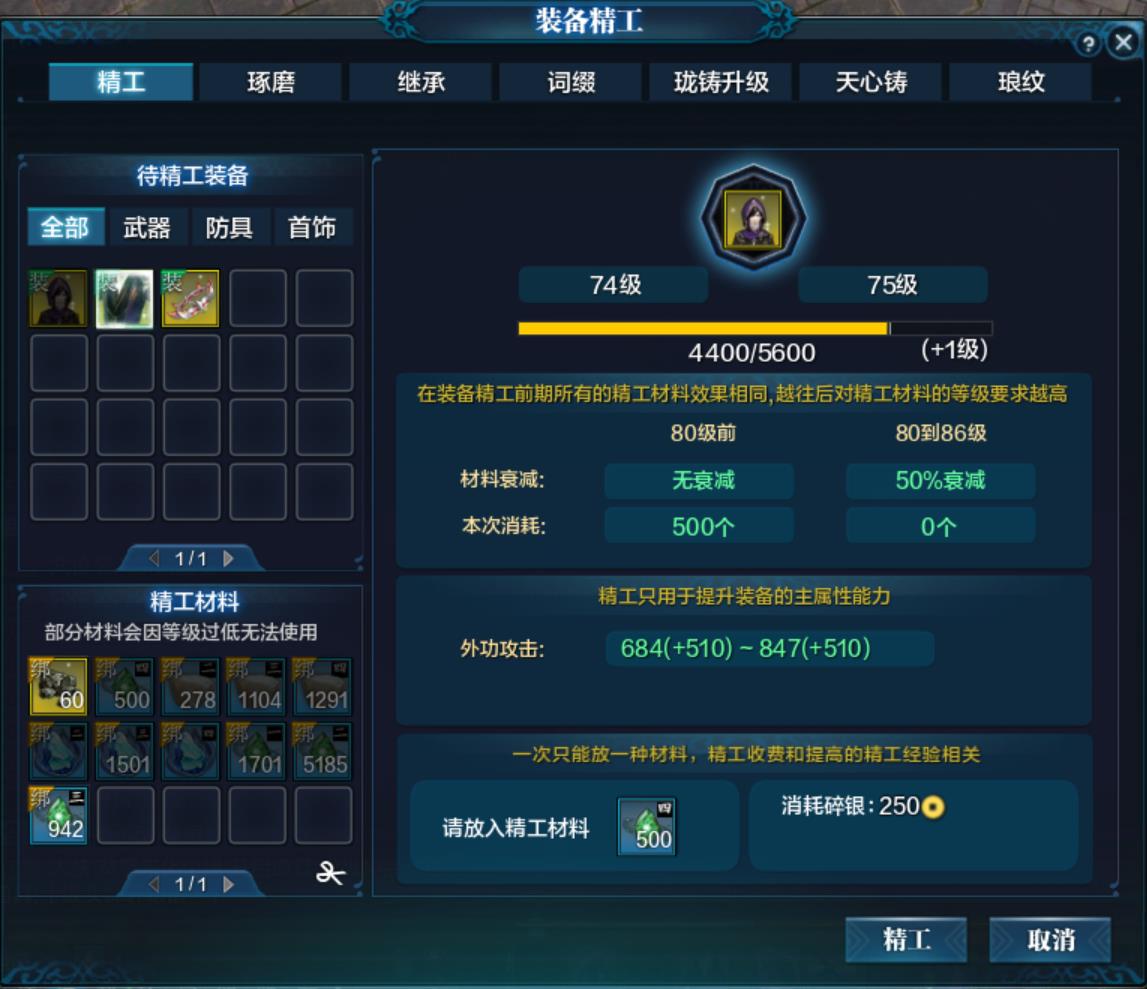 天涯明月刀客户端天涯明月刀客户端下载