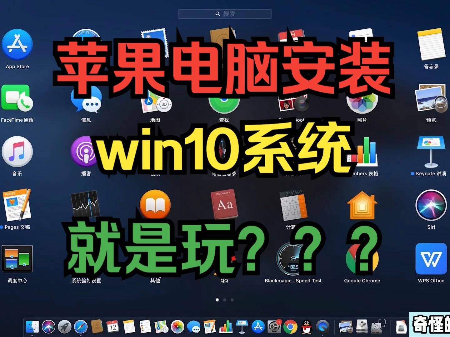 14版苹果装双系统吗苹果14有双系统功能吗