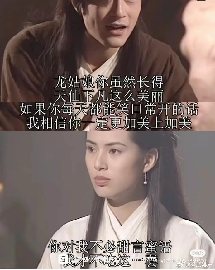 神雕侠侣手机版官网神雕侠侣2手游pc端