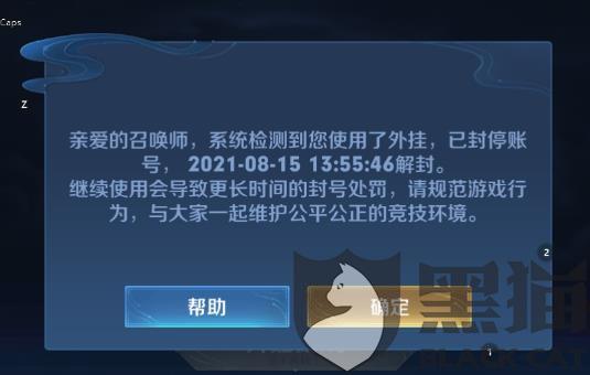 王者荣耀客户端损坏客户端为非官方版本或客户端损坏-第2张图片-太平洋在线下载