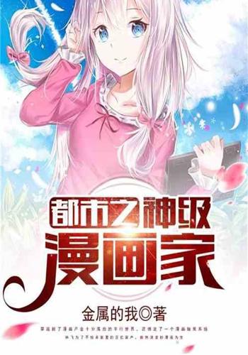 漫画之家手机版韩漫之家漫画网页版