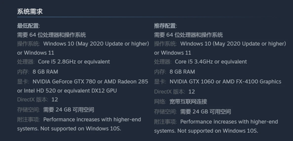 安装epic客户端失败win7无法安装epic客户端-第2张图片-太平洋在线下载
