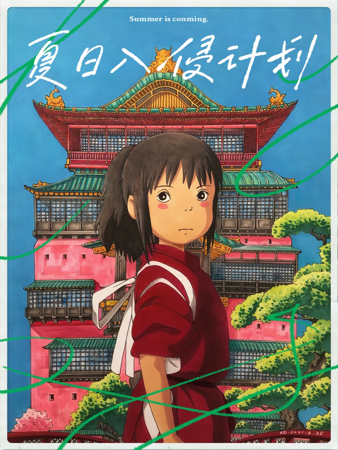千寻漫画安卓版就爱看影视2020破解版