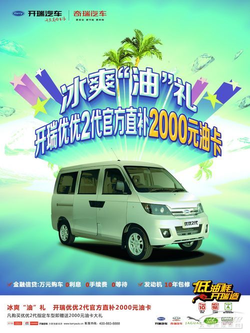 优优油卡客户端优优加油站会员管理系统