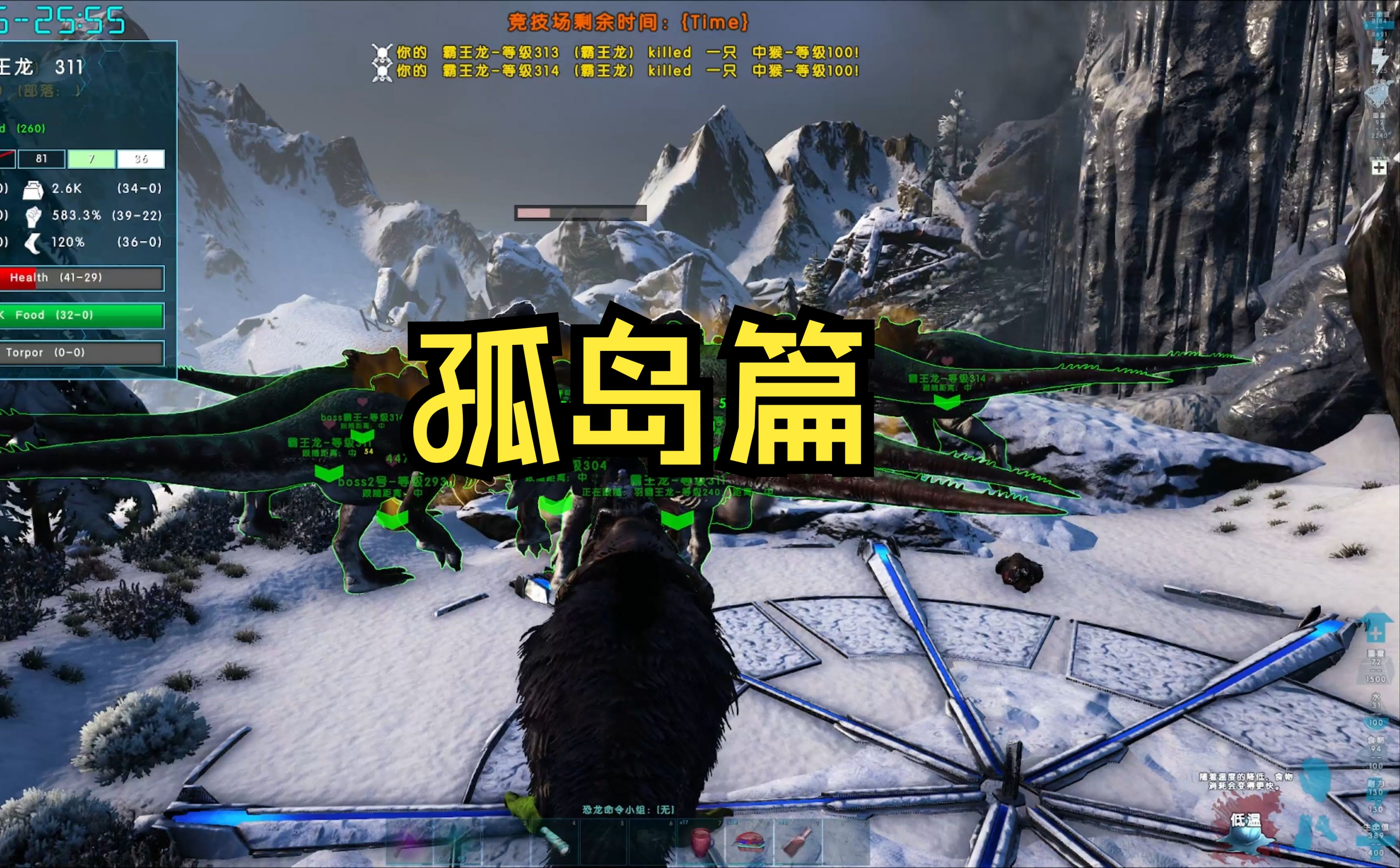 方舟安卓版寻找南边洞穴方舟生存进化手游矿洞位置-第2张图片-太平洋在线下载