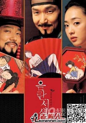 方子传完整版手机版方子传国语143分钟完整版-第2张图片-太平洋在线下载