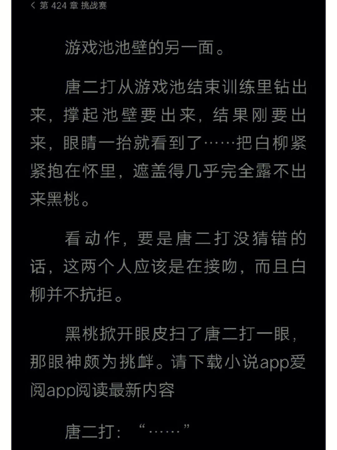 黑桃致命苹果手机版射苹果血腥游戏在线玩