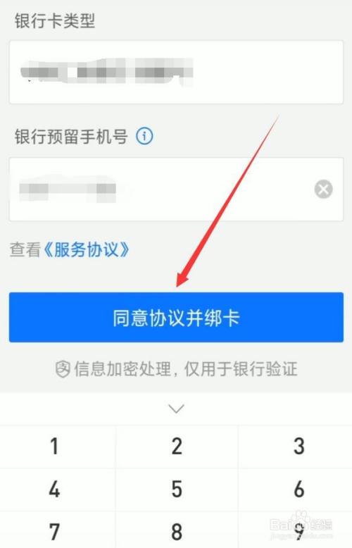 盛趣客户端换绑银行卡盛趣游戏客户端下载官网-第2张图片-太平洋在线下载