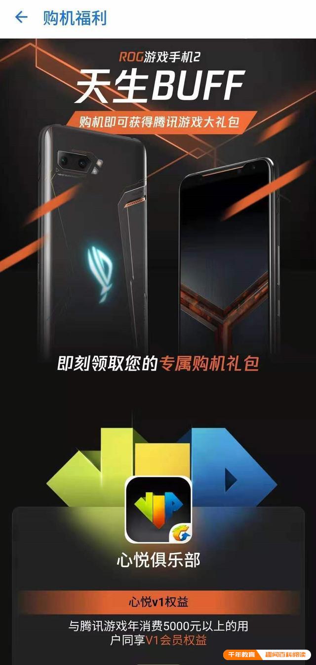 心悦会员手机版心悦会员手机登录入口