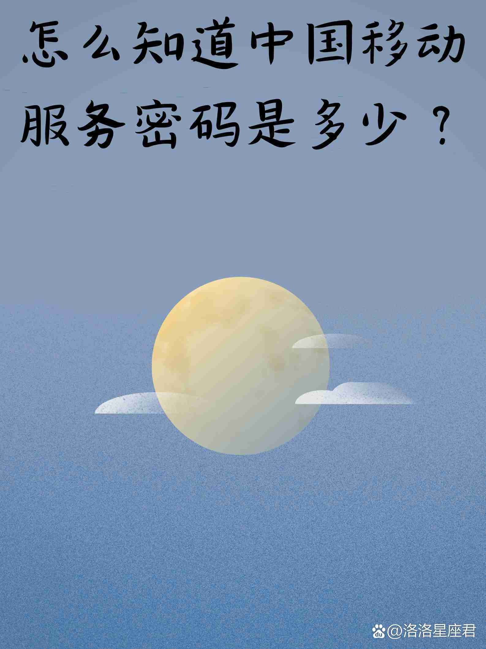手机移动和视频客户端一号防线监控手机客户端-第1张图片-太平洋在线下载