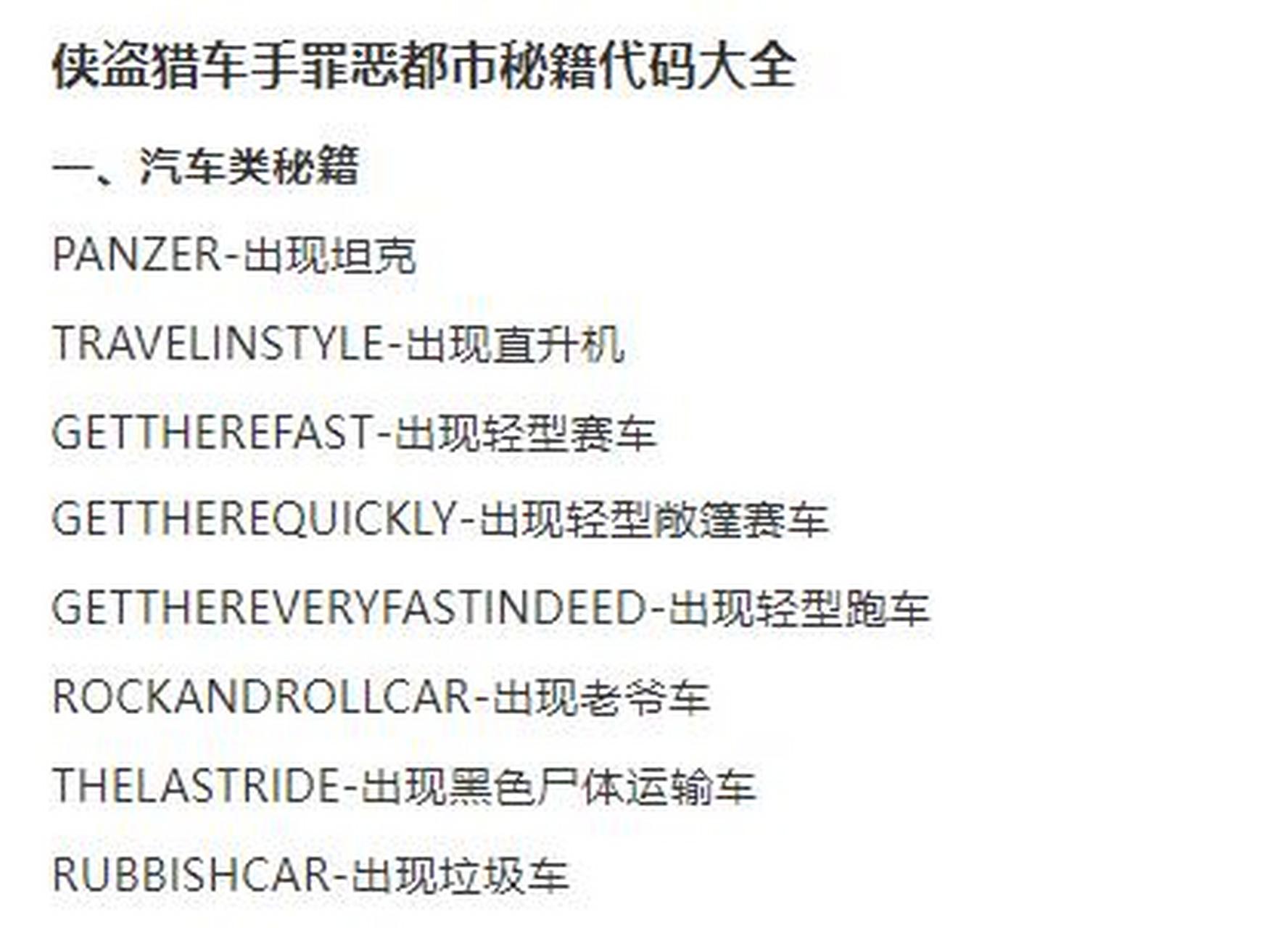 苹果版侠盗下载教程苹果手机助手app下载安装-第2张图片-太平洋在线下载