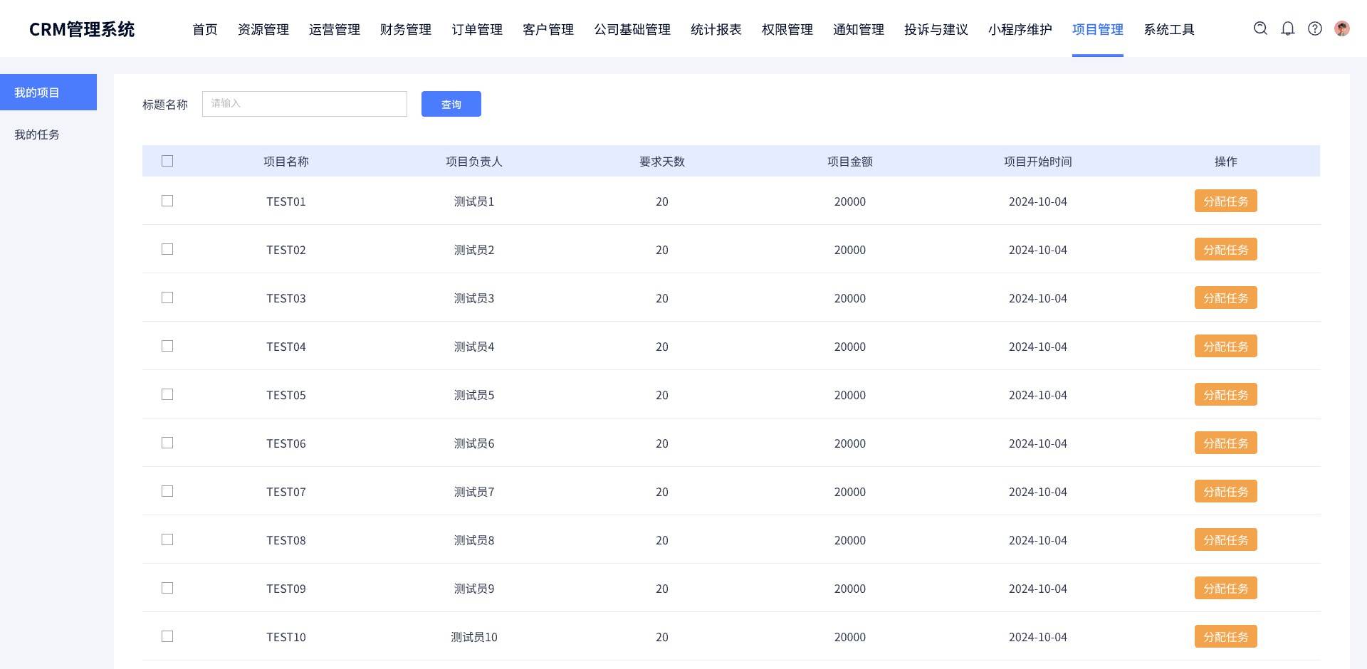 p2p客户端管理软件p2p客户端是什么意思-第1张图片-太平洋在线下载