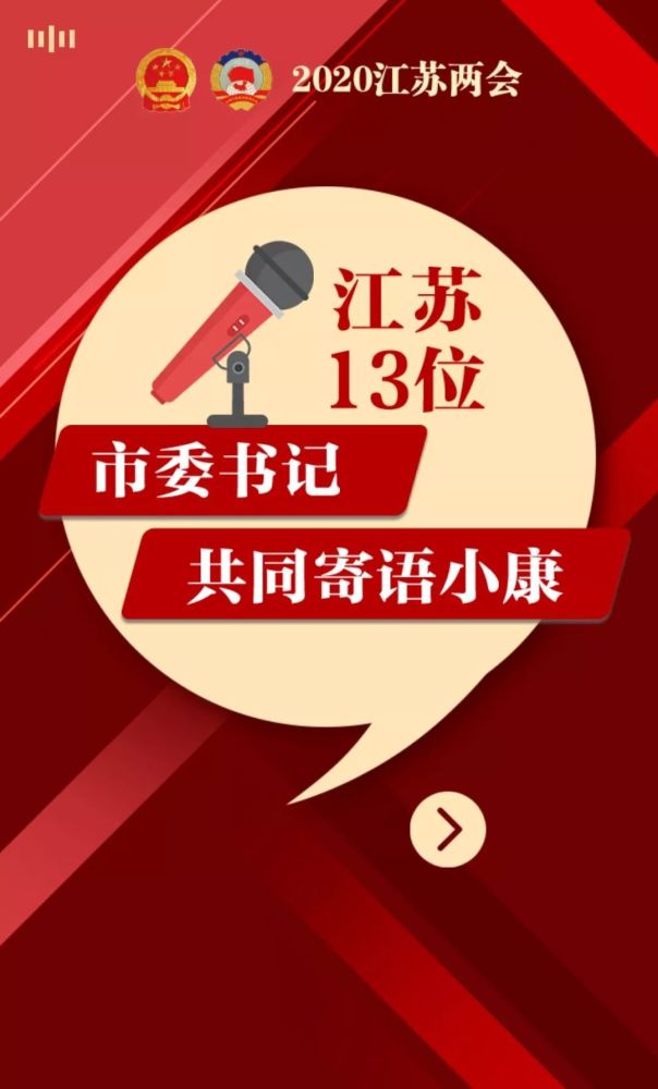 江苏惠民官网客户端广西健康信息惠民平台客户端下载-第1张图片-太平洋在线下载