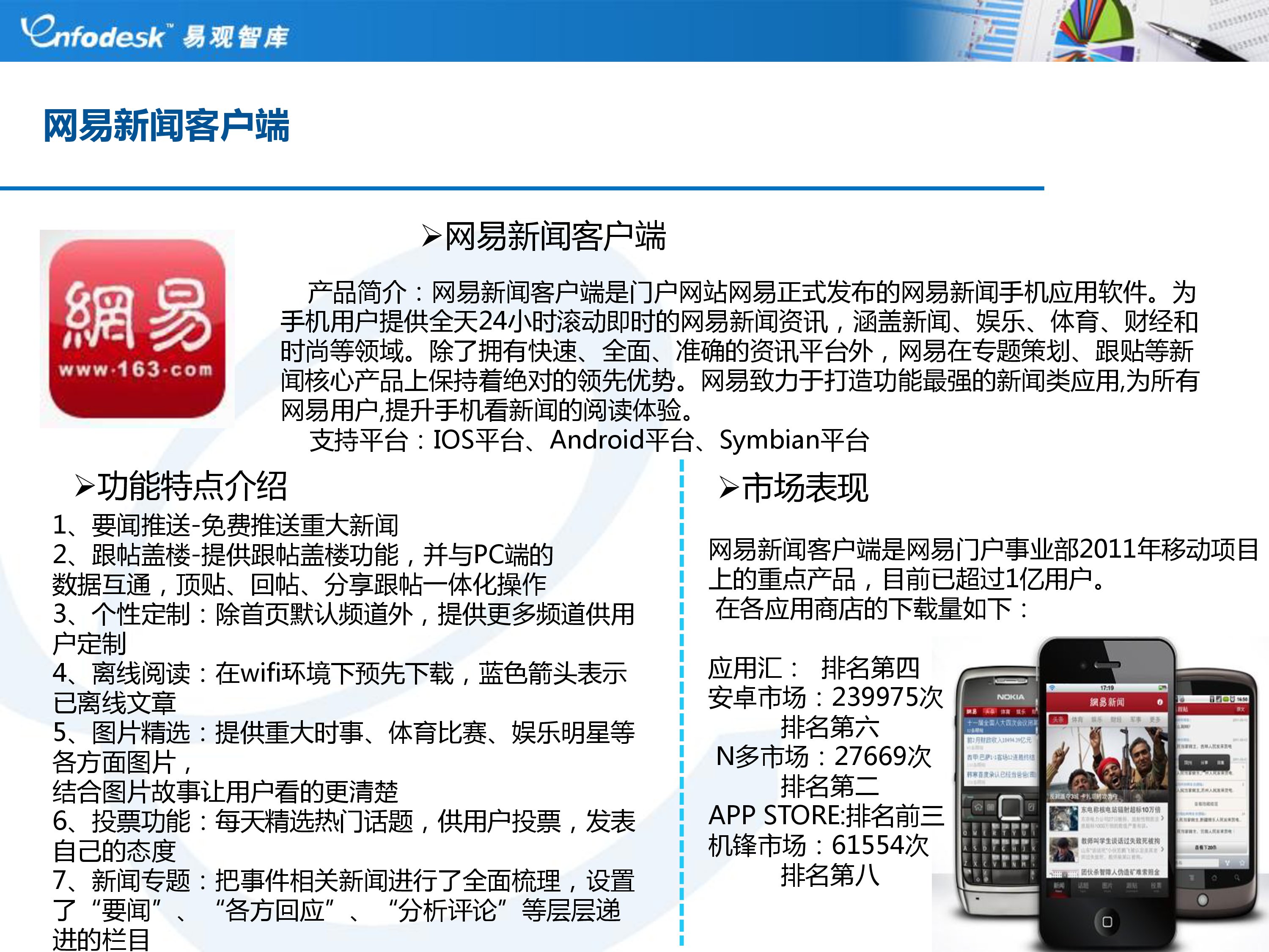 客户端删件客户端文件夹在哪-第1张图片-太平洋在线下载