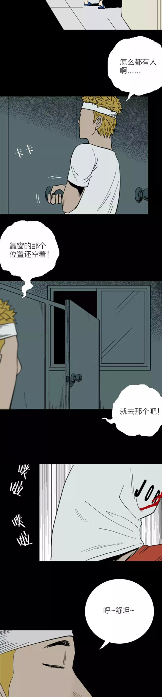 客户端删件客户端文件夹在哪-第2张图片-太平洋在线下载