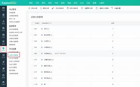 京城网校苹果版环球网校咋不支持苹果下载了