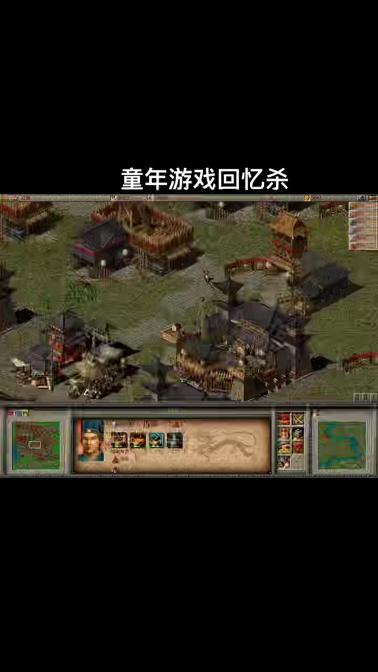 傲世三国手机版单机傲世三国单机版下载电脑版