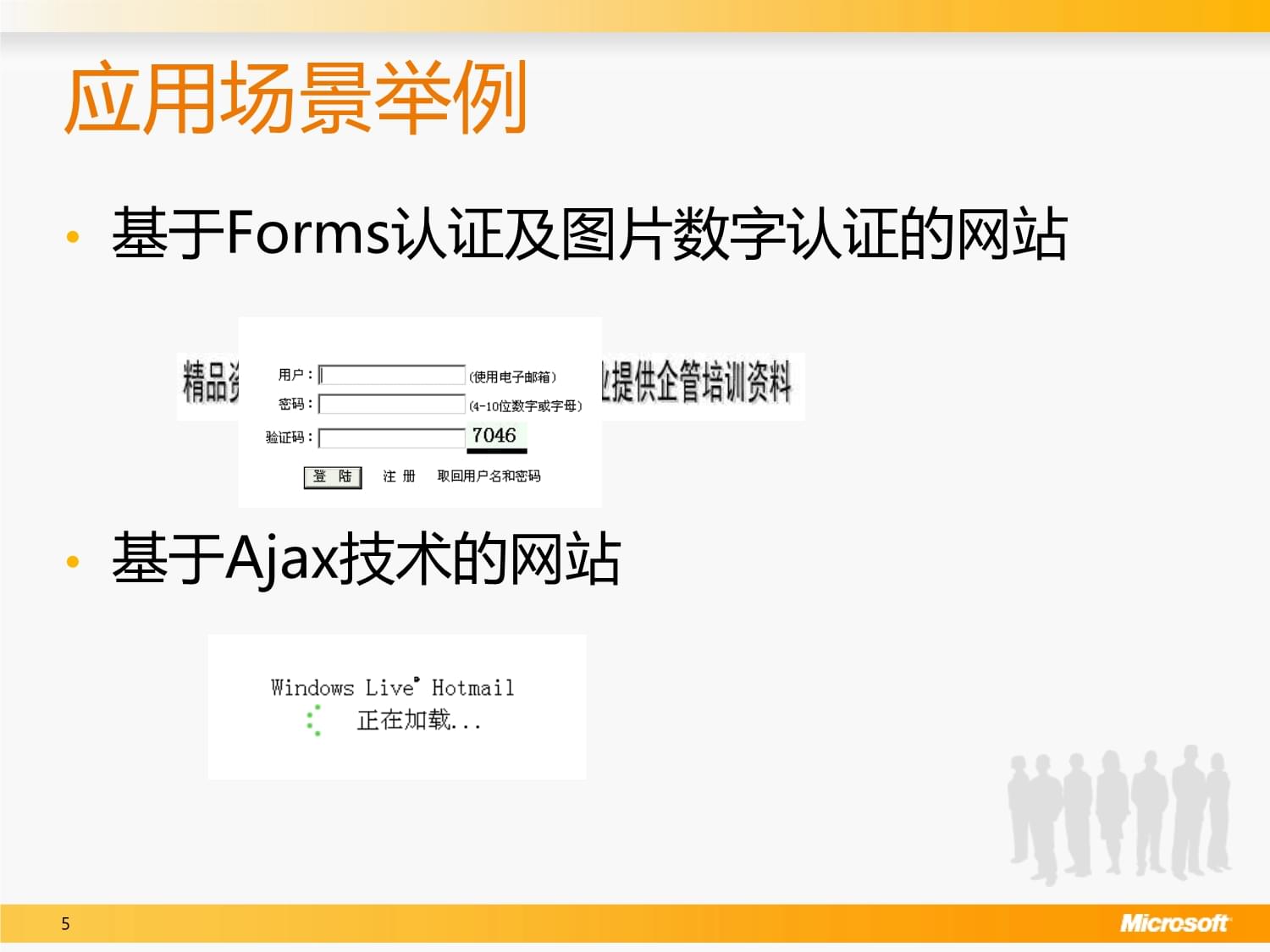 微软如何做企业级客户端微软官方下载win10企业版