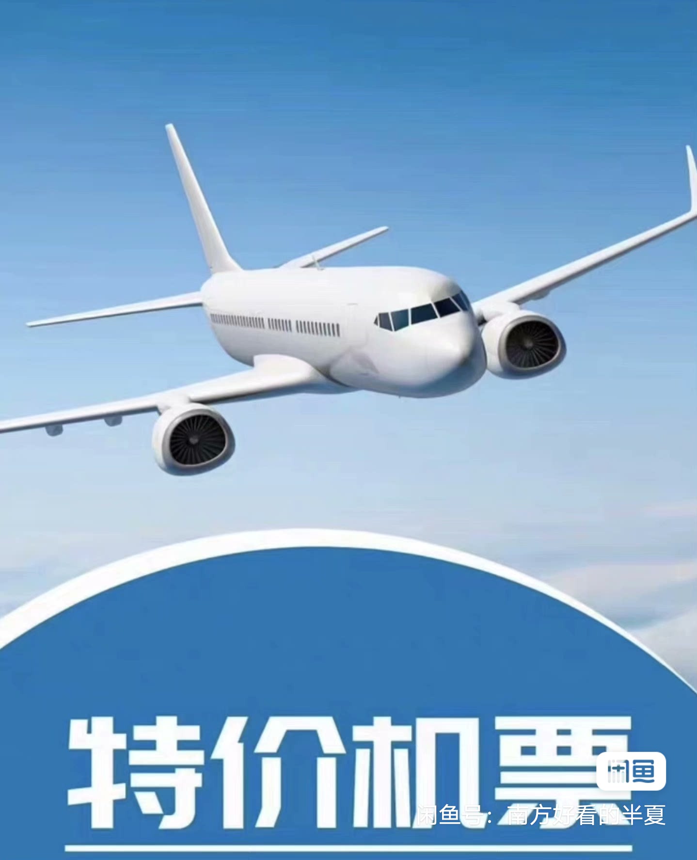 包含航空客户端的词条-第2张图片-太平洋在线下载