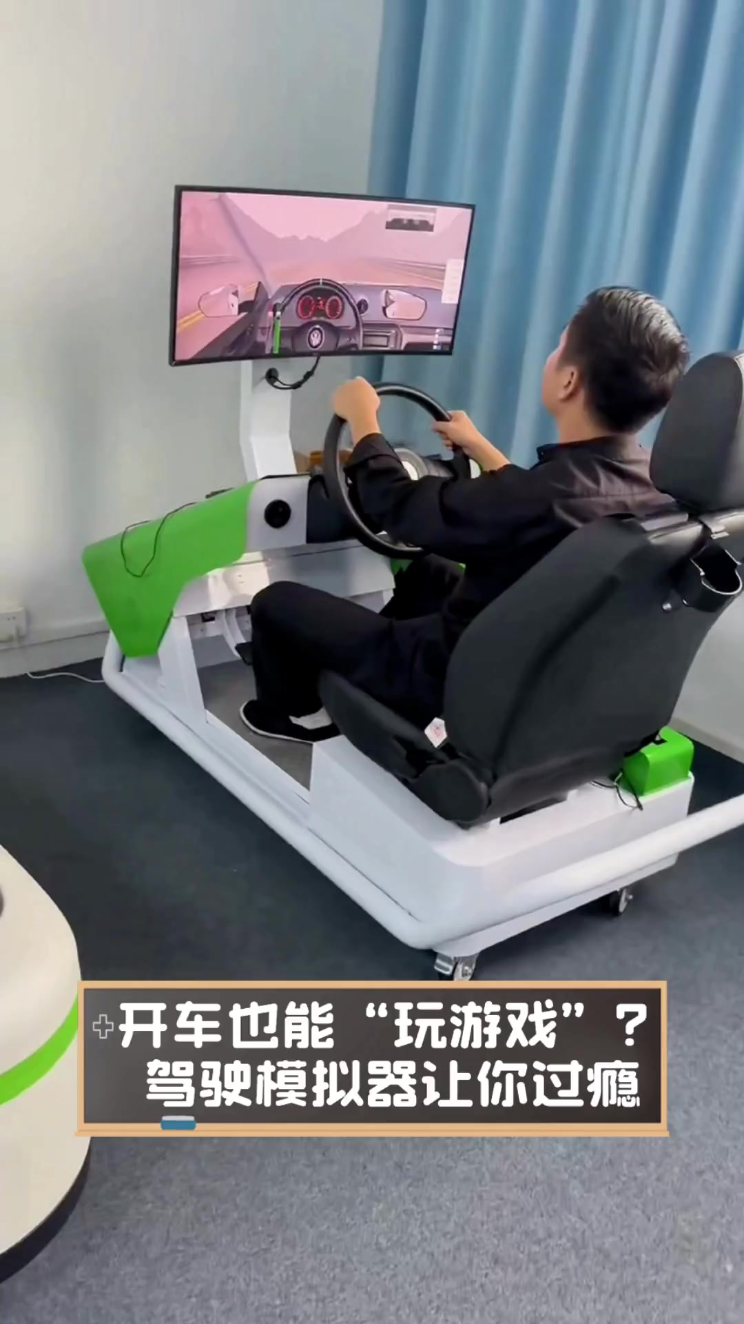驾考游戏模拟器手机版汽车驾考模拟器附游戏下载地址-第2张图片-太平洋在线下载