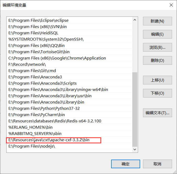 cxf客户端调用生成cxf调用webservice-第2张图片-太平洋在线下载