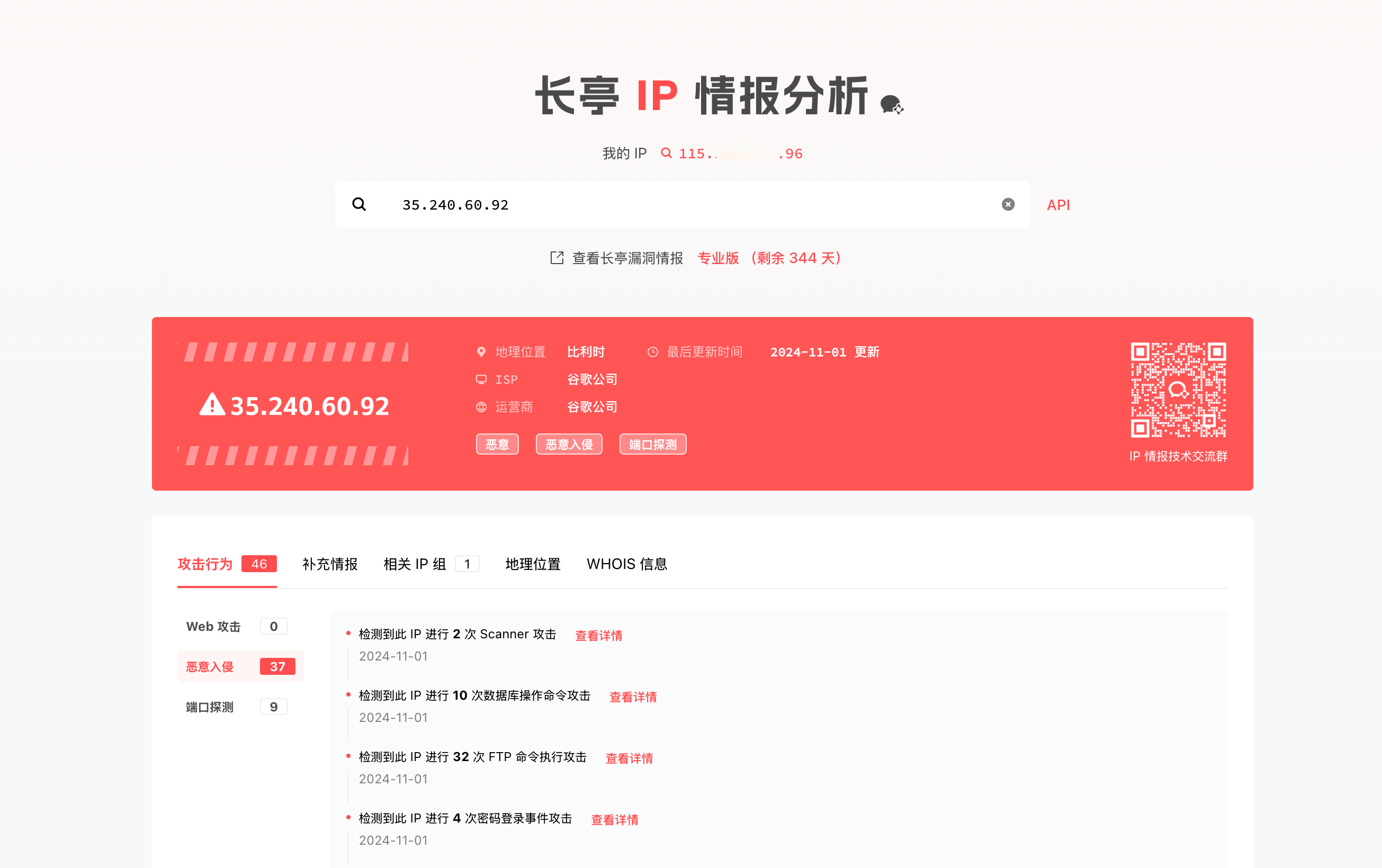 pc客户端raysource为什么raysource下载速度为0-第2张图片-太平洋在线下载