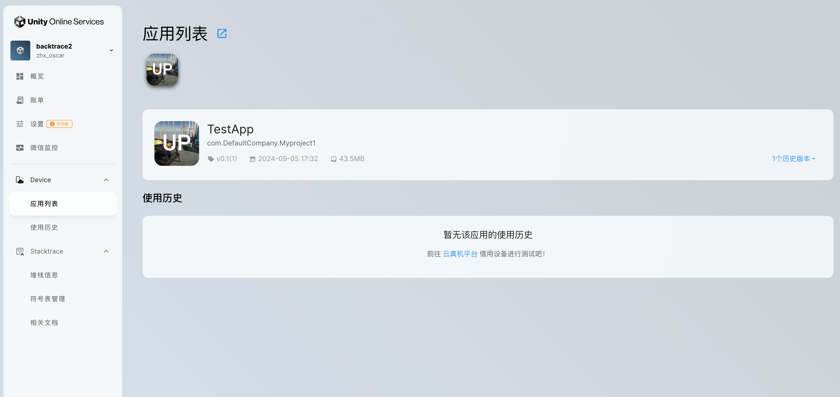 SDK和客户端视频混音变速sdk解决方案-第2张图片-太平洋在线下载