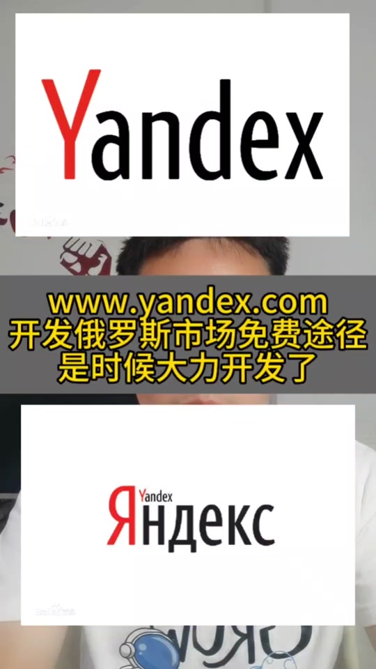 安卓版yandex插件yandere病娇模拟器下载-第2张图片-太平洋在线下载