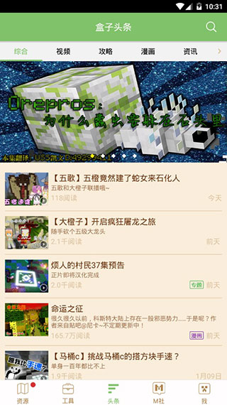 多玩yy安卓版yy游戏大厅网页版-第2张图片-太平洋在线下载